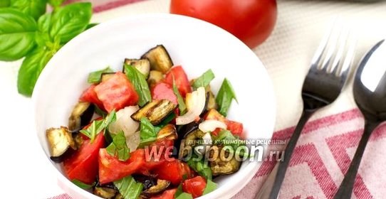 Салат из запеченных баклажанов