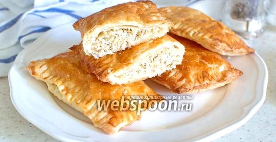 Слойки с курицей