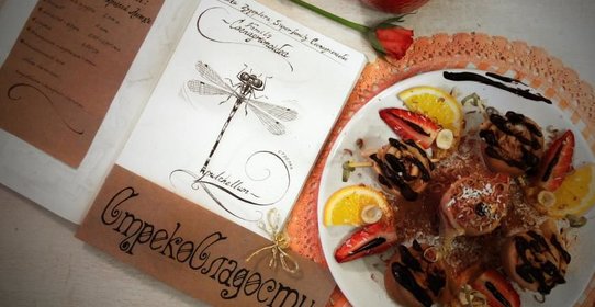 Блинные рулетики