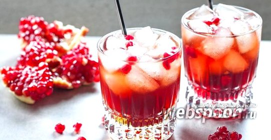 Коктейли с гранатовым соком