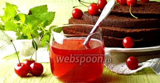 Вишнёвая пропитка для торта