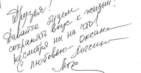 Запеченная с сухофруктами индейка от Оксаны Мысиной