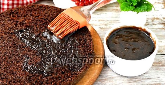 Шоколадная пропитка