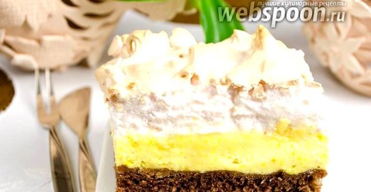 Ватрушка трёхслойная