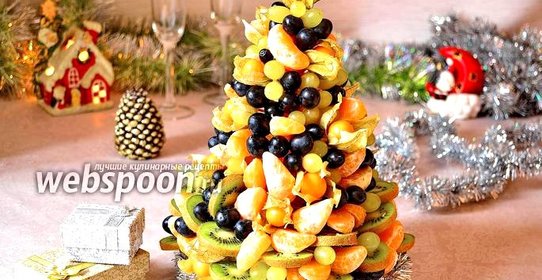 Десерт «Фруктовая ёлка»