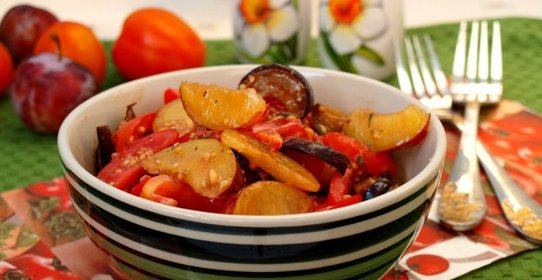 Салат с баклажанами, помидорами и сливами с горчичной заправкой