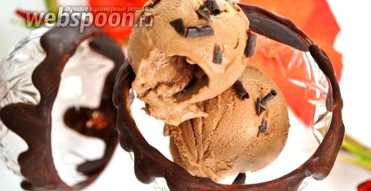 Шоколадное мороженое с кусочками шоколада