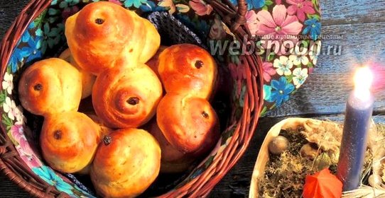 Булочки Луции