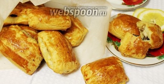Слоёные пирожки с курицей и грибами