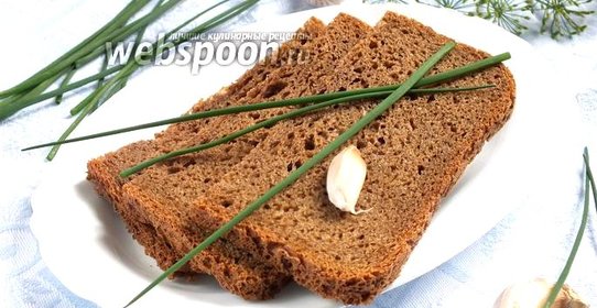 Ржаной хлеб