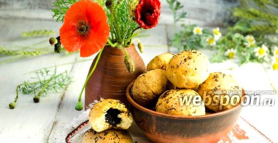 Булочки с маковой начинкой