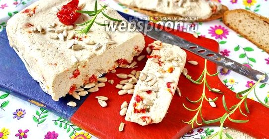 Сыр из семечек подсолнуха