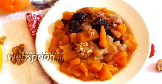 Тыква с фруктами