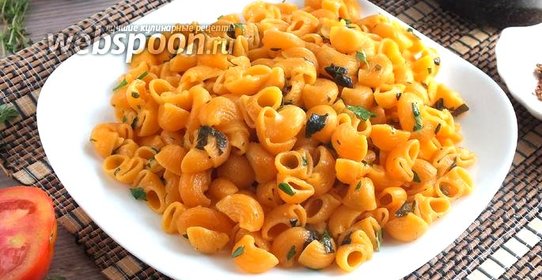 Ароматные макароны