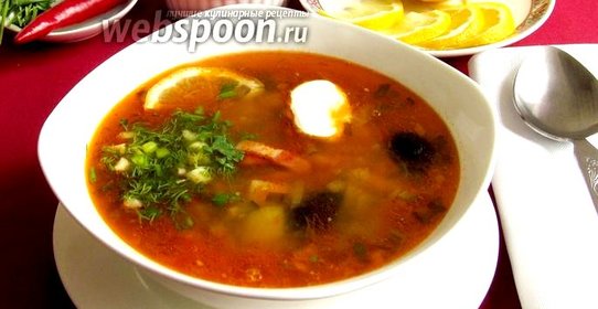 Солянка классическая «Домашняя»