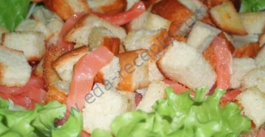 Рыбный салат с семгой