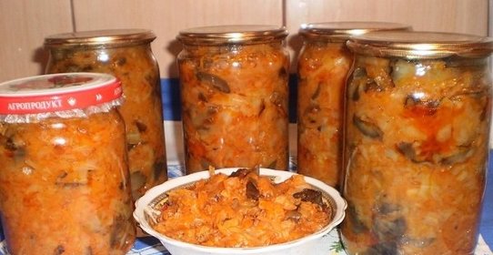 Грибная солянка с овощами на зиму