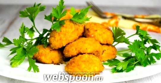 Котлеты морковные