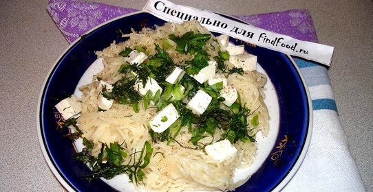 Лапша с козьим сыром и зеленью