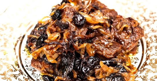 Мясо с сухофруктами