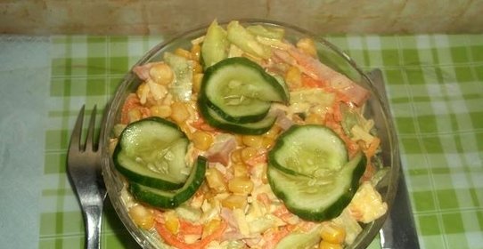 Салат Яркий