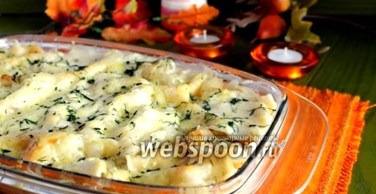 Лазанья овощная с рыбой