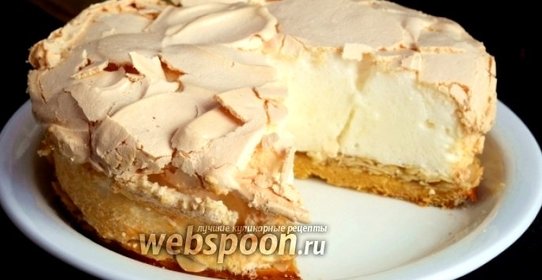 Ореховый торт с меренгой