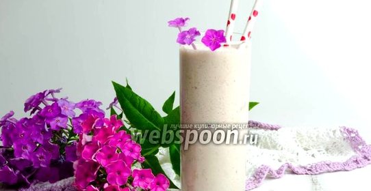 Фруктовый коктейль с мороженым