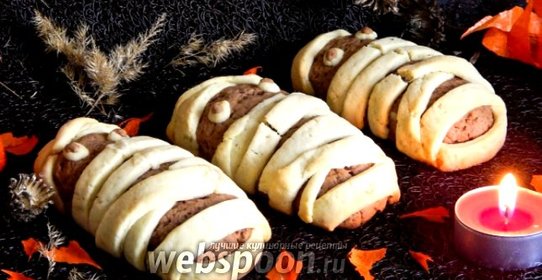 Печенье на Хэллоуин «Мумии»