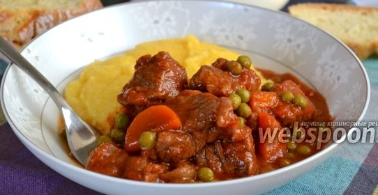 Томлёная говядина по-итальянски