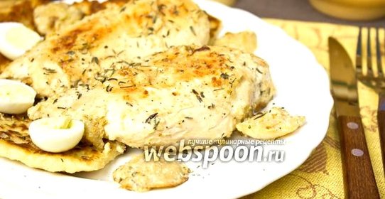 Куриная грудка в яблочно-сливочном соусе
