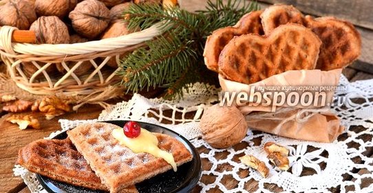 Ореховые вафли