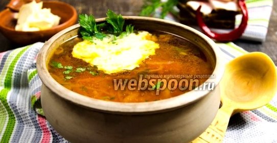 Борщ кубанский