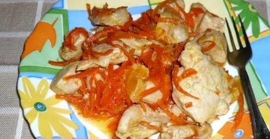 Куриная грудка с морковью