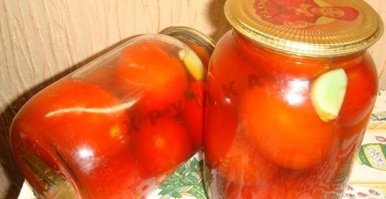Помидоры в яблочном соке