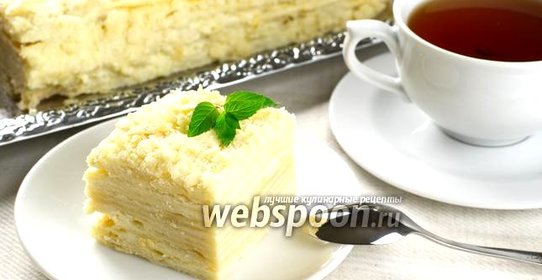 Торт «Наполеон»