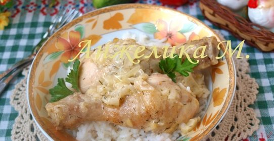 Курица в сметанном соусе