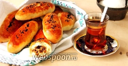 Пирожки из теста на крахмале печёные