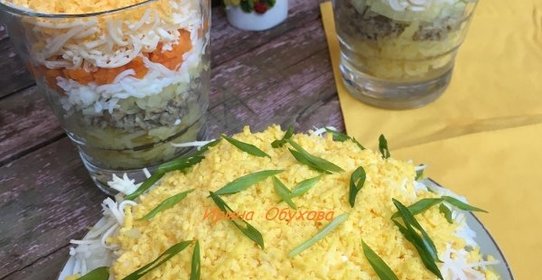 Салат Мимоза