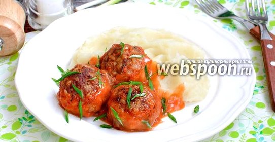 Тефтели в томатно-сметанном соусе