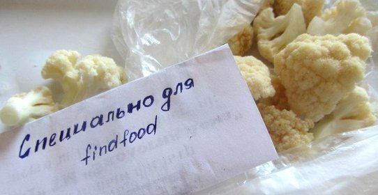 Замороженная цветная капуста