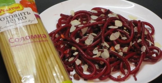 Паста с орехами и свекольным соком.
