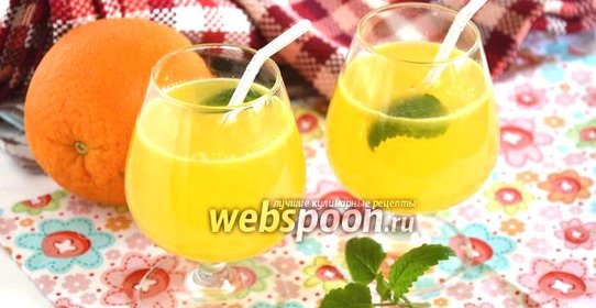 Апельсиновый фреш с берёзовым соком