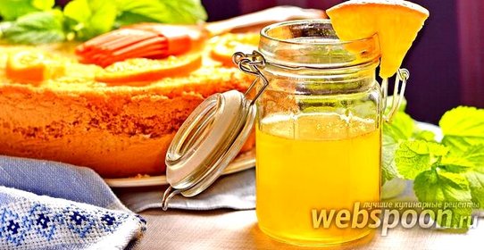 Апельсиновая пропитка для бисквита, кекса