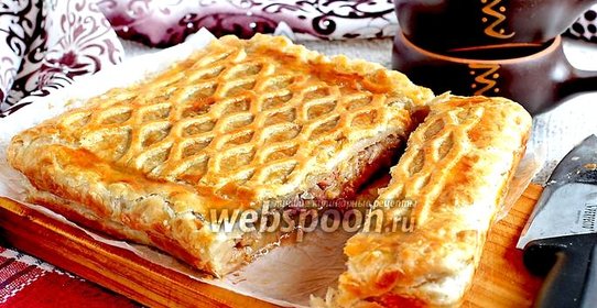 Капустный пирог на слоёном тесте с копчёностями