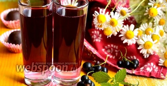 Чёрносмородиновый ликёр