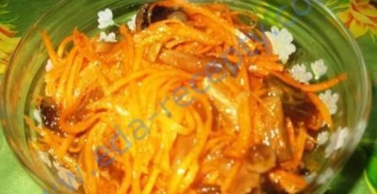 Морковь по- корейски с грибами