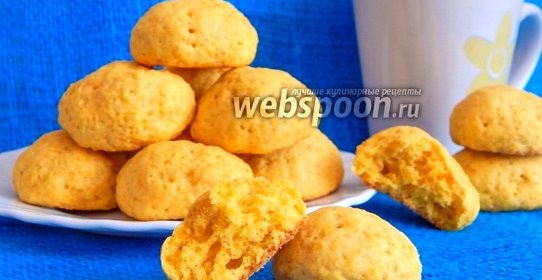 Морковное печенье