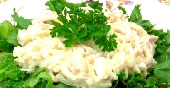 Салат с отварными кальмарами