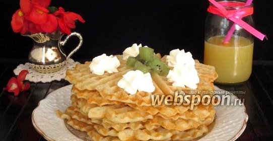 Вафли на сливках